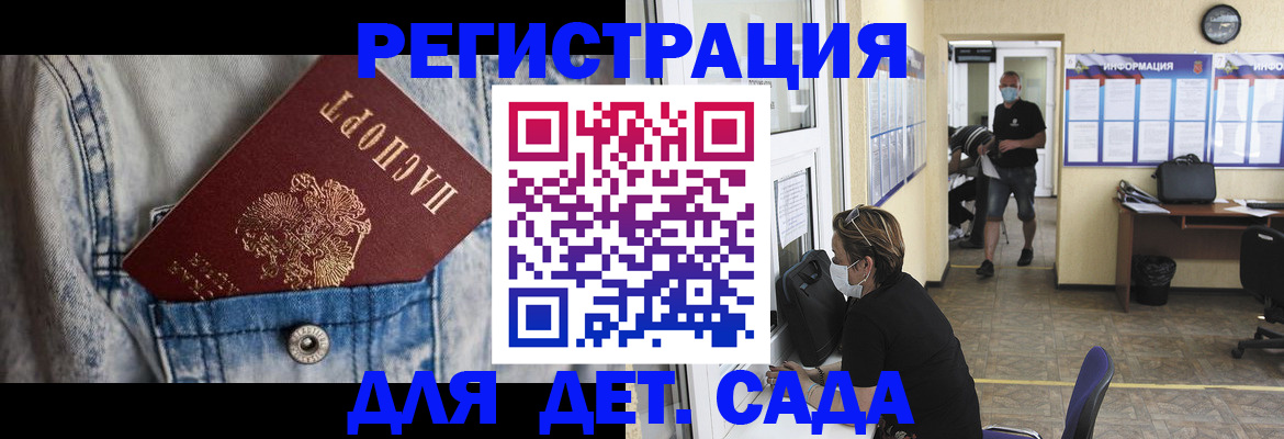 прописка паспорт в Нерчинске